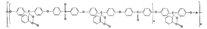 Ароматические полиэфирсульфонкетоны (патент 2549180)