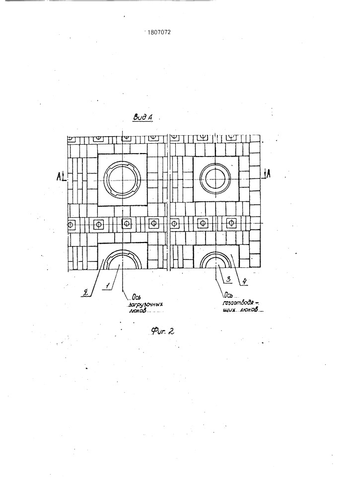 Коксовая печь (патент 1807072)
