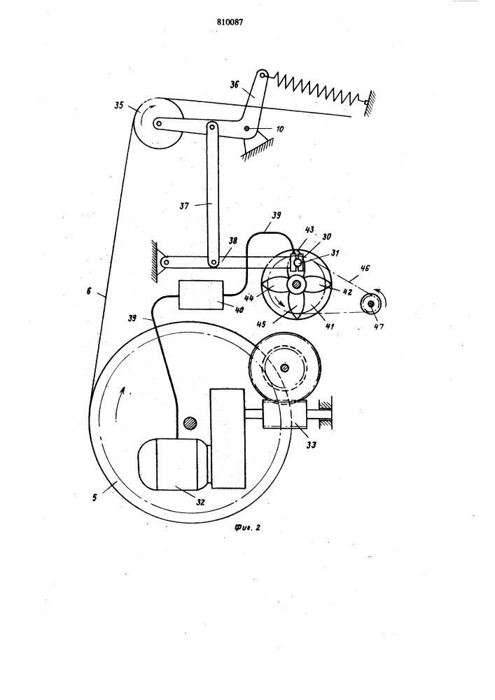 Механизм управления подачей основына ткацком ctahke (патент 810087)