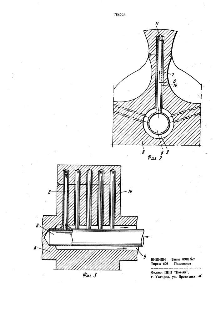 Роторный двигатель внутреннего сгорания (патент 786928)