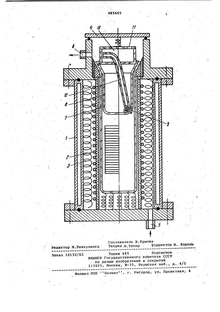 Компрессионная электропечь (патент 985665)