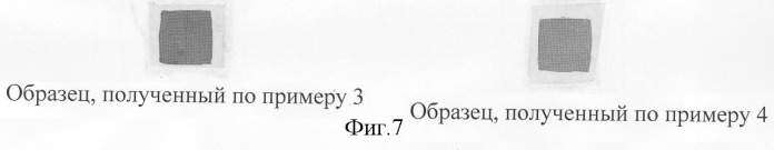 Металлокомплексы тетра-6-(пара-сульфофенилен) антрахинонопорфиразина (патент 2246495)