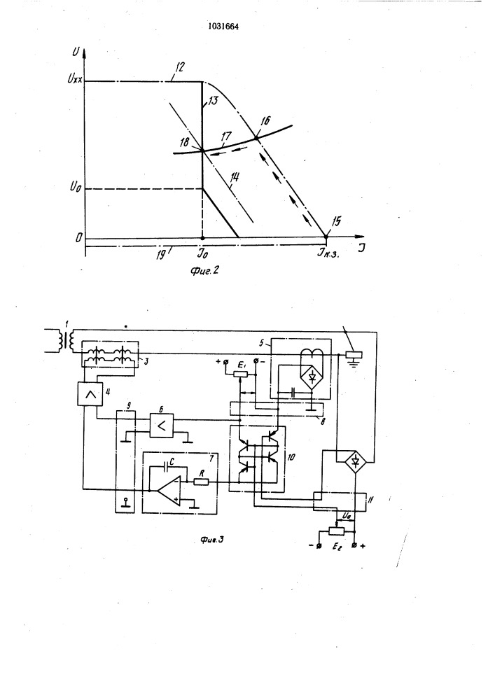 Источник питания для дуговой сварки плавящимся электродом (патент 1031664)