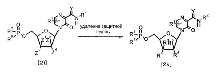 Новый способ ингибирования роста вирусов и/или вирулицидный способ и новый аналог пиразиннуклеотида или пиразиннуклеозида (патент 2292894)