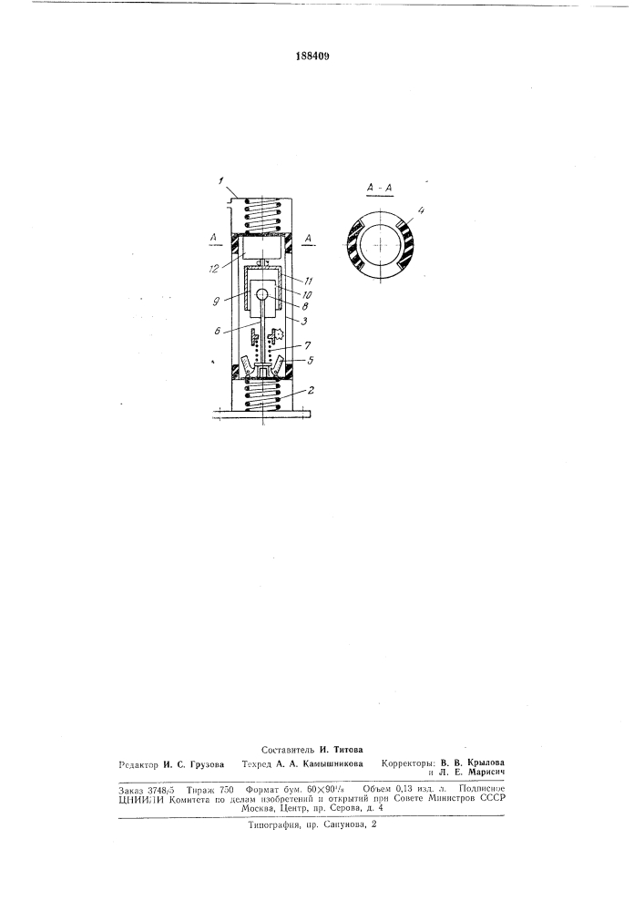 Устройство для измерения скорости вращениятурбобура (патент 188409)