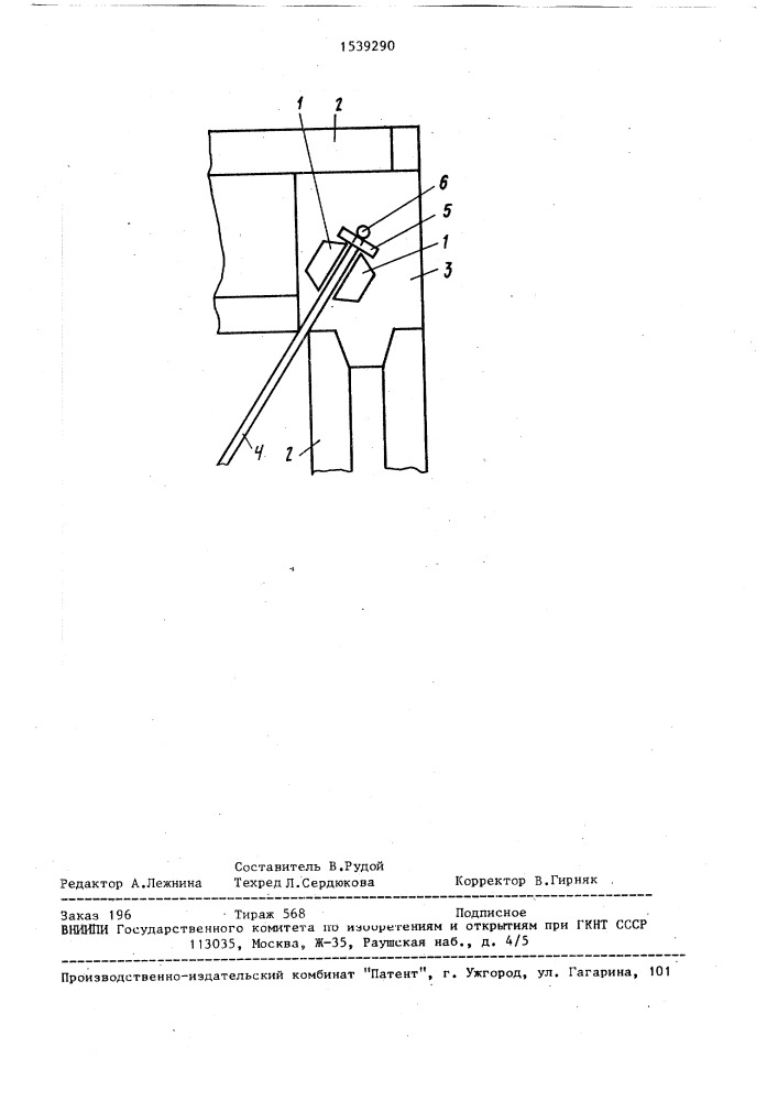 Способ армирования предварительно напряженных бетонных изделий (патент 1539290)