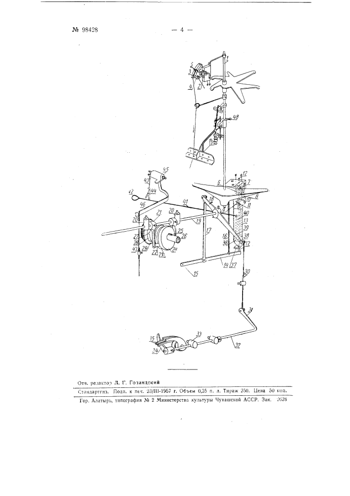 Устройство к круглочулочным, например, двухсистемным, автоматам для их выключения при обрыве или затяжке нитей, поломке пяточек игл или наборе на них петель (патент 98428)