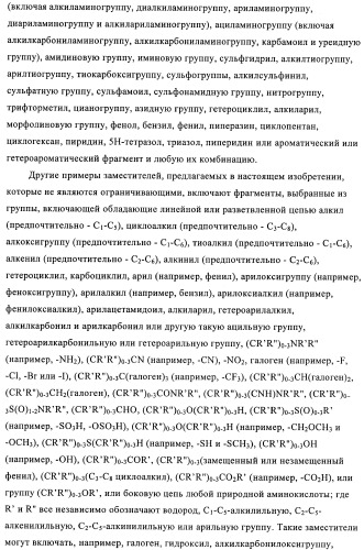 Производные аминотиазола и их применение в качестве антибактериальных средств (патент 2450015)