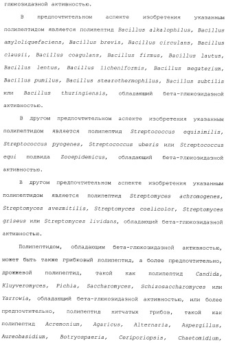 Клетка-хозяин trichoderma reesei для получения целлюлолитической белковой композиции, целлюлолитическая белковая композиция, способы ее получения и применения (патент 2494146)