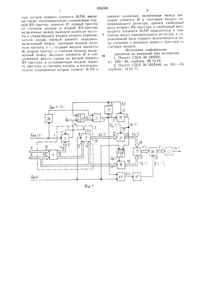 Цифровой фазовый детектор (патент 898588)