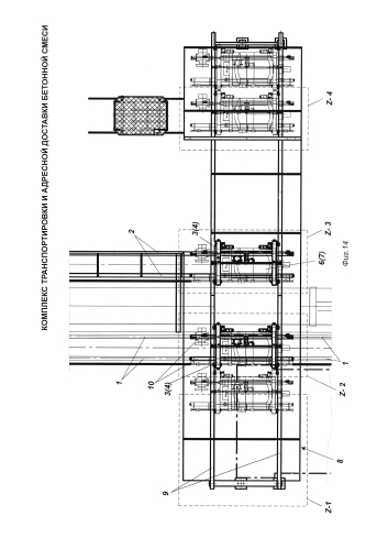 Комплекс транспортировки и адресной доставки бетона (патент 2587767)