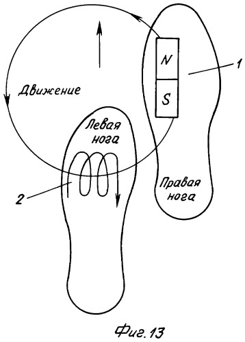 Бионический шагающий аппарат (патент 2293014)