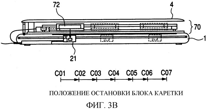 Блок освещения поверхности и устройство считывания с прозрачного оригинала (патент 2299520)