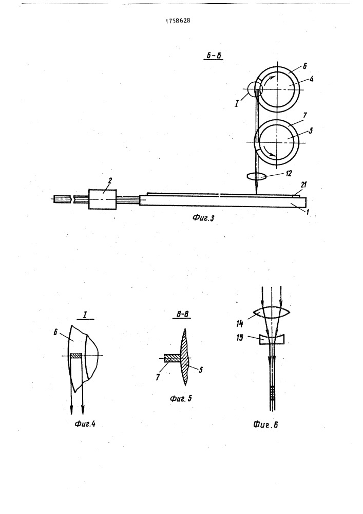 Лазерное сканирующее устройство (патент 1758628)