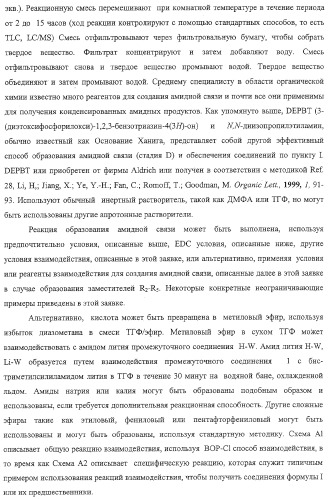 Индольные, азаиндольные и родственные гетероциклические 4-алкенилпиперидинамиды (патент 2323934)