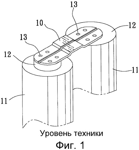 Соединительное устройство для внешнего соединения аккумуляторных элементов (патент 2454757)