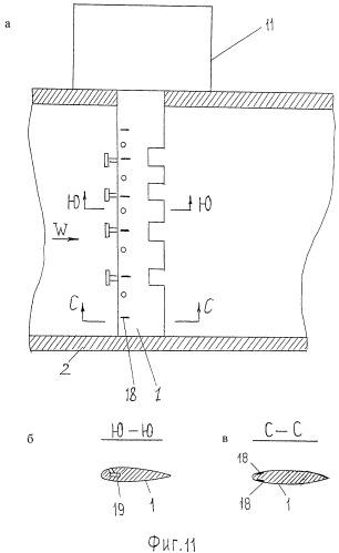 Способ определения расхода газа или жидкости и устройства для его реализации (варианты) (патент 2327956)