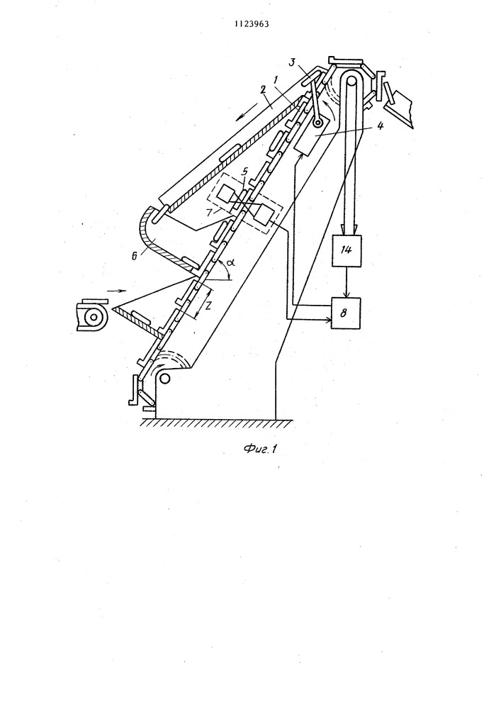 Распределитель штучных изделий (патент 1123963)