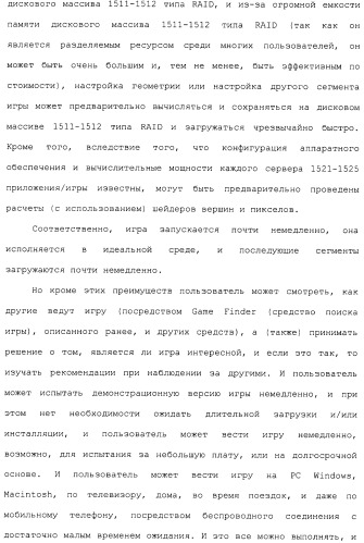 Система и способ сжатия видео посредством настройки размера фрагмента на основании обнаруженного внутрикадрового движения или сложности сцены (патент 2487407)