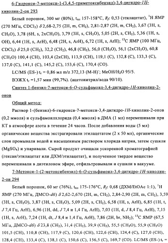 Соединение (патент 2505532)