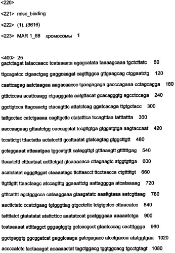 Днк, повышающая продуцирование белка, и ее применение (патент 2375450)