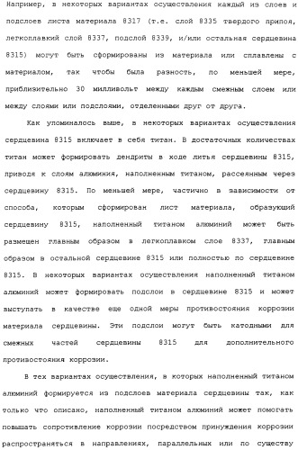 Плоская трубка, теплообменник из плоских трубок и способ их изготовления (патент 2480701)