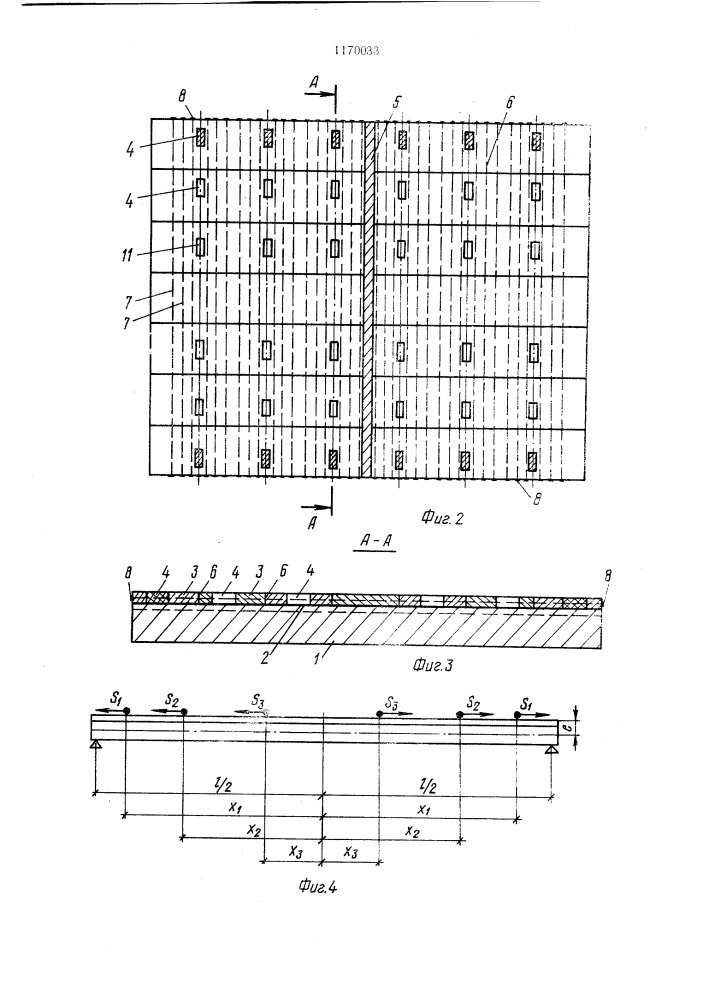 Способ усиления балочных разрезных или температурно- неразрезных пролетных строений моста (патент 1170033)