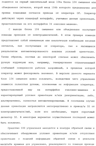 Способ и устройство для мониторинга режима нагрузки драглайна или электрического одноковшового экскаватора (патент 2311511)