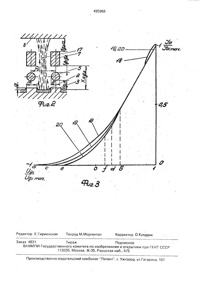 Электронная лампа (патент 495968)
