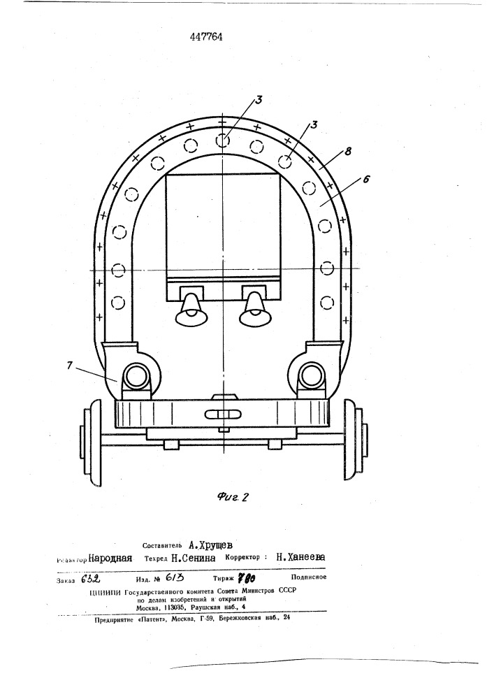 Взрывозащищенный сухой герметизированный трансформатор (патент 447764)