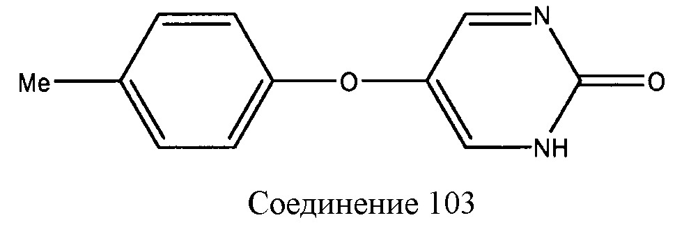 Лечение диабета i и ii типа (патент 2646475)