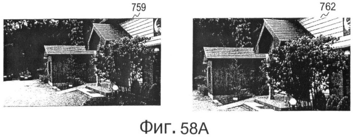 Устройство обработки изображения, способ обработки изображения и программа (патент 2423736)