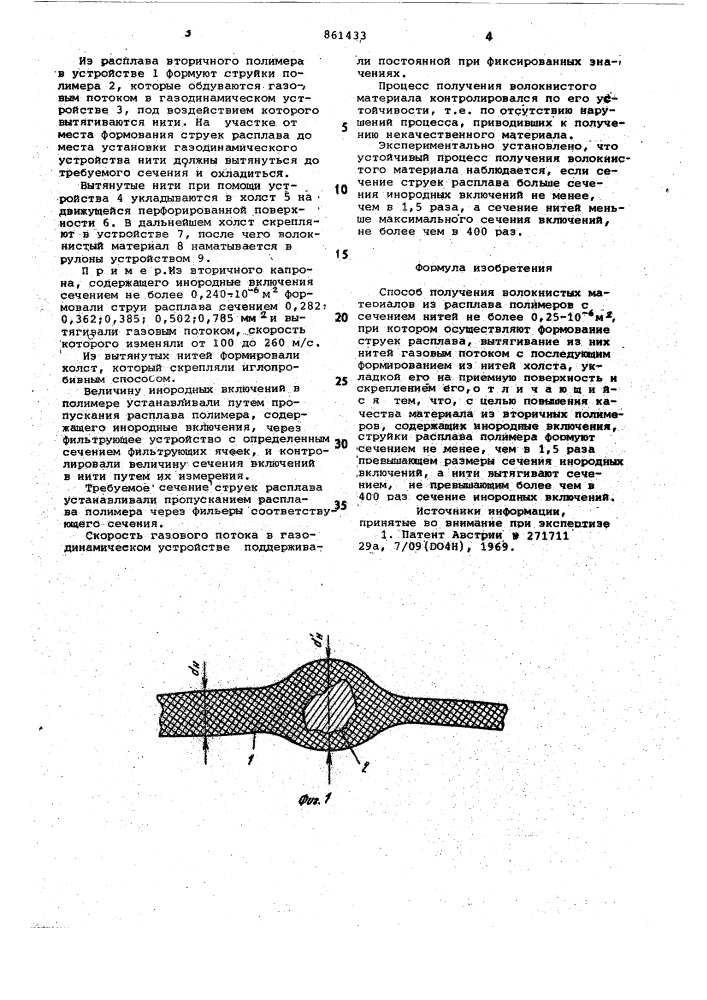 Способ получения волокнистых материалов из расплава полимеров с сечением нитей не более 0,25-10 @ м @ (патент 861433)