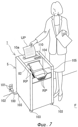 Устройство для переработки использованной бумаги (патент 2401899)