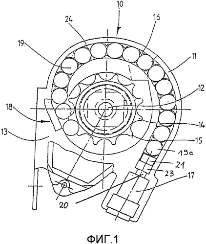 Устройство натяжения для ремня безопасности (патент 2565853)
