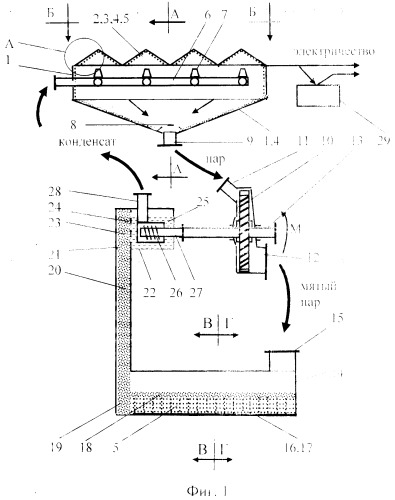 Паротурбинная гелиотеплотрубная установка (патент 2489575)