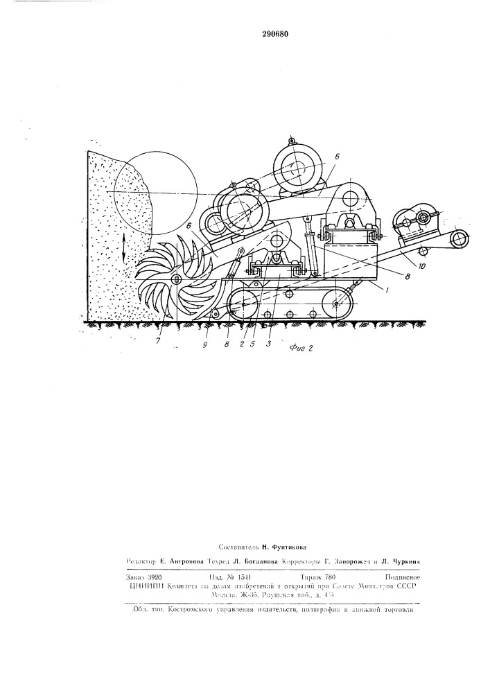 Устройство для производства работ со слежавошмсяг^ (патент 290680)