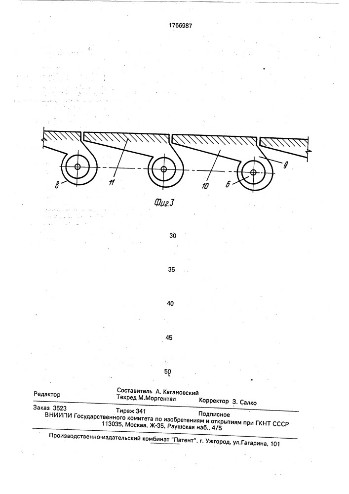 Колпаковая печь (патент 1766987)