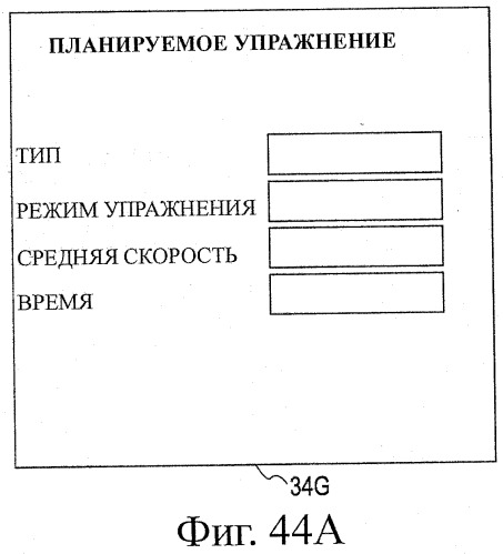 Устройство воспроизведения звука, способ воспроизведения звука (патент 2402366)