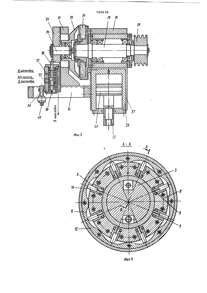 Гидрокопировальная борштанга (патент 749638)