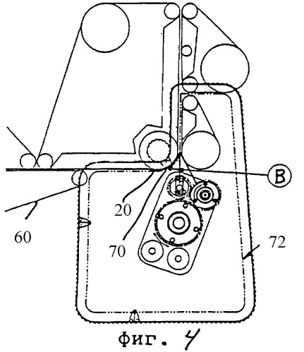 Устройство и способ для загибания полосы материала крылышек гигиенической прокладки (патент 2270647)