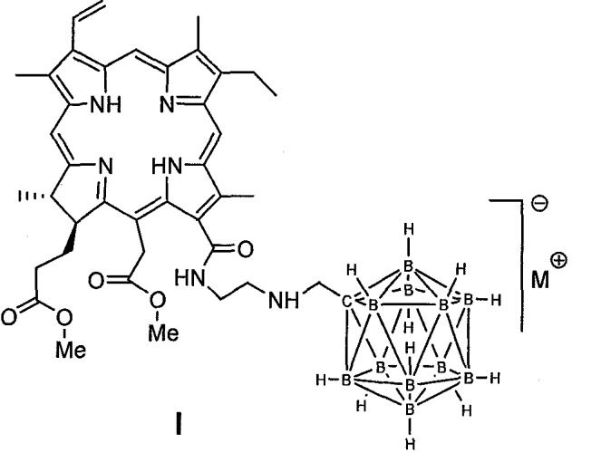 Производные 13(1)-n-{2-[n-(клозо-монокарбадодекаборан-1-ил)-метил]аминоэтил}амид-15(2),17(3)-диметилового эфира хлорина e6, проявляющие свойства фотосенсибилизатора (патент 2406726)