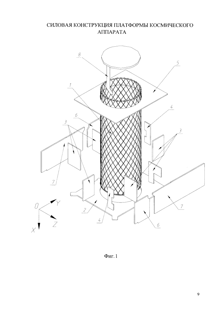 Силовая конструкция платформы космического аппарата (патент 2622304)