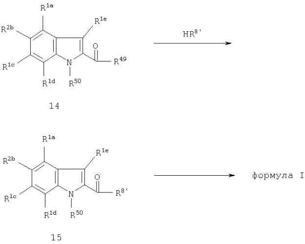 Индол-2-карбоксамиды в качестве ингибиторов фактора ха и/или viia, лекарственное средство на их основе и способ их получения (патент 2299881)