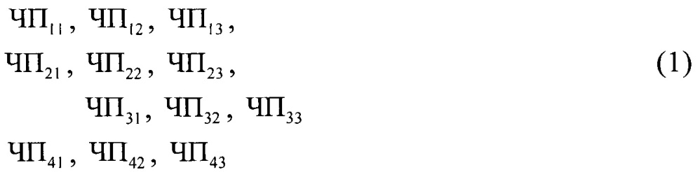 Устройство вычисления многопараметрического интегрального показателя (патент 2661749)