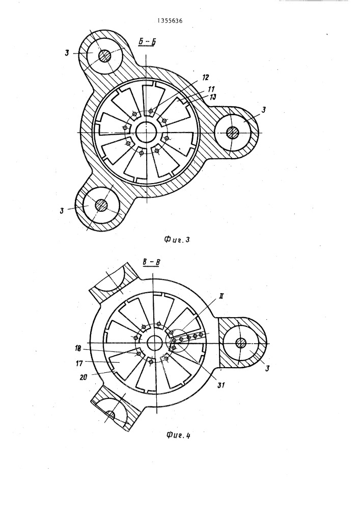 Способ терморихтовки прецизионных гибких дисков и устройство для осуществления (патент 1355636)