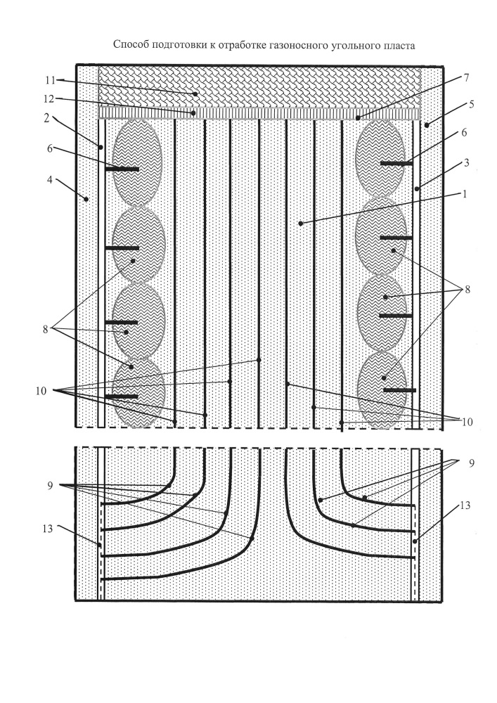 Способ подготовки газоносного угольного пласта к отработке (патент 2659298)