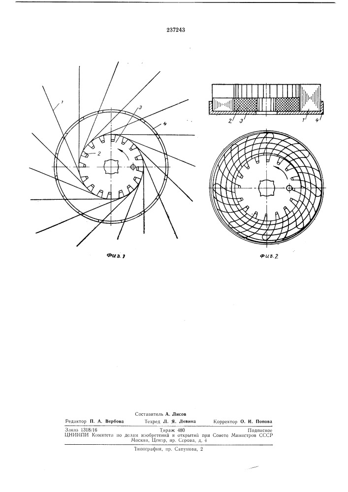 Способ изготовления торцовб1х сердечников электрических машин (патент 237243)