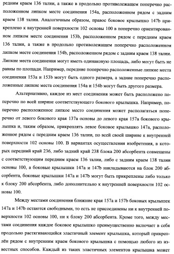 Простое одноразовое абсорбирующее изделие (патент 2342110)