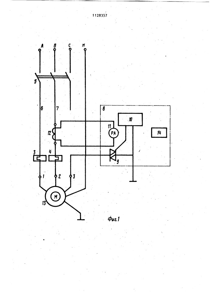 Устройство для проверки токовых реле защиты электродвигателя (патент 1128357)